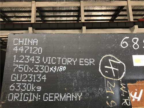 tr35钢会生锈吗，dc 53钢材