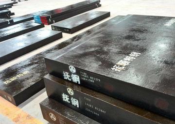 hpm-75是什么材料？