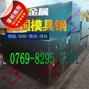 hpm-75是什么材料？